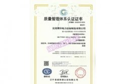 企业资质