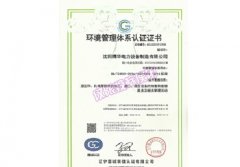 企业资质